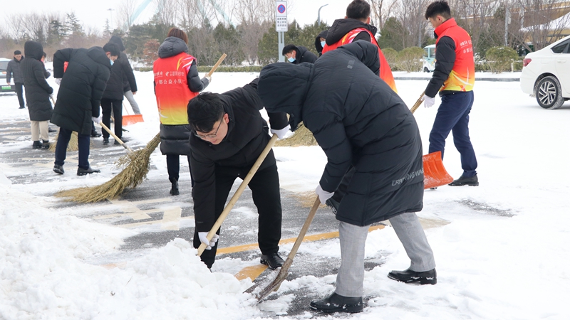 鏟冰除雪 熱辣滾燙 濟寧華都開展掃雪除冰志愿服務(wù)活動